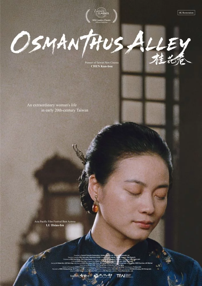 Projections et rencontres - Film "L'allée des Osmanthes"