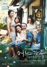 Une affaire de famille de Hirokazu Kore-Eda (2018-2h01)