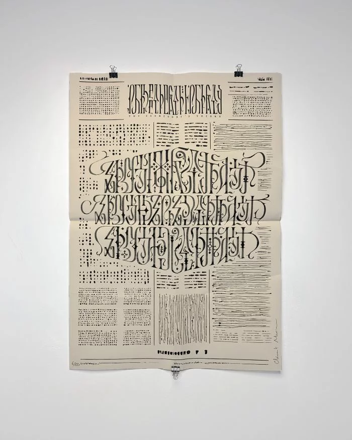 De lettres et d’encre