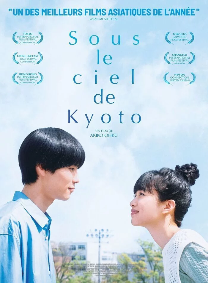 Sous le ciel de Kyoto  (VOST)
