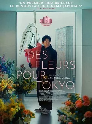 DES FLEURS POUR TOKYO