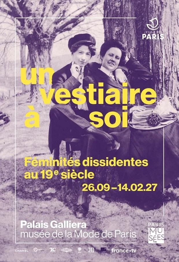 Un vestiaire à soi