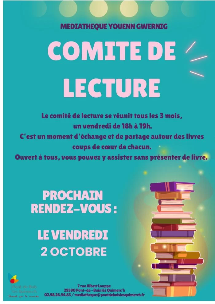 Comité de lecture