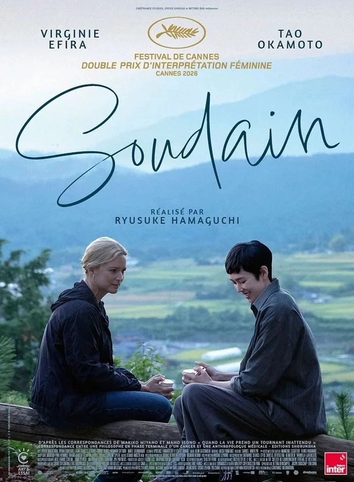 ACNE : « SOUDAIN » de Ryûsuke Hamaguchi
