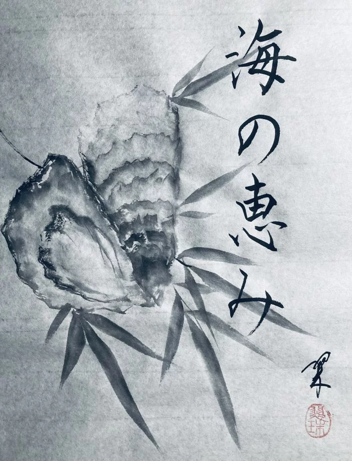 Atelier calligraphie japonaise thème océan Nantes