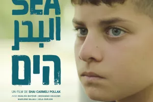 The Sea (Titre original Ha'Yam)