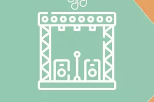 Concerts de carillon l'été