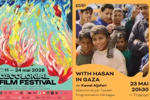 La PALESTINE au DECOLONIAL FILM FESTIVAL : "WITH HASAN IN GAZA" de Kamal ALJAFARI