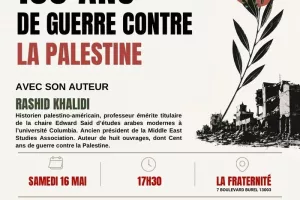 Rencontre avec l'historien palestinien Rashid KHALIDI autour de son livre "100 ANS DE GUERRE CONTRE LA PALESTINE"