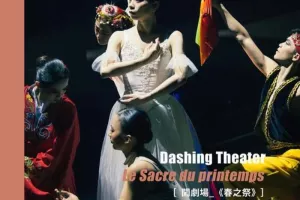 «Le Sacre du printemps» IN Avignon