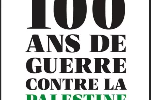 Rencontre avec l'historien palestinien Rashid KHALIDI autour de son livre "100 ANS DE GUERRE CONTRE LA PALESTINE" - Dîner / débat