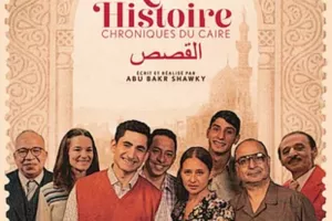 NOTRE HISTOIRE : CHRONIQUE DU CAIRE