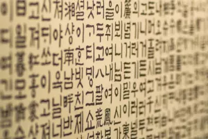 Atelier Hangeul