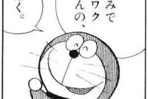 Atelier " Waku waku "